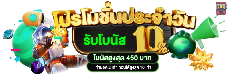 slotxo ฟรีเครดิต 20